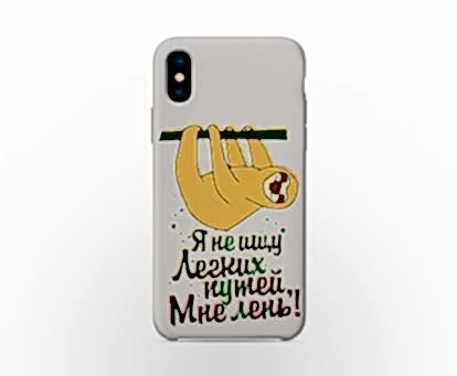 Iphone XS max