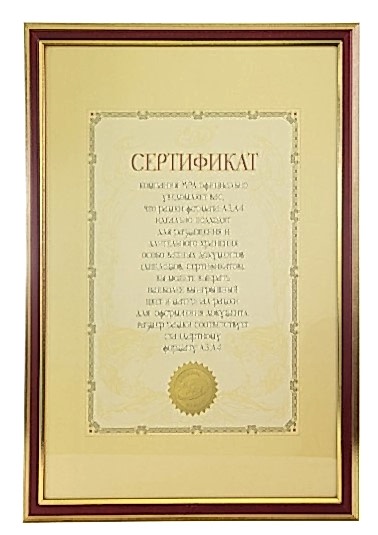 Фоторамки, арт. 5072-А4